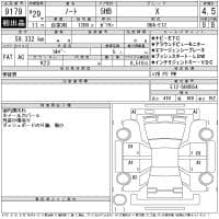 NISSAN NOTE X