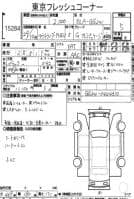 MITSUBISHI OUTLANDER PHEV G NAVIGATION PACKAGE
