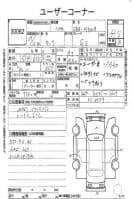 TOYOTA TANK G S