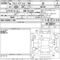 HONDA ACCORD HYBRID EX