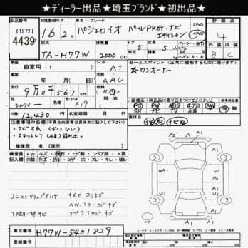 MITSUBISHI PAJERO IO 4WD PEARL PACK -JI NAVI EDITION