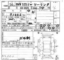 BMW 5 SERIES 525I TOURING 2002