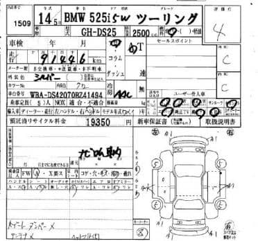 BMW 5 SERIES 525I TOURING 2002