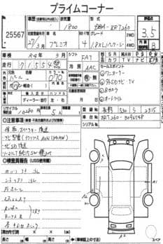 TOYOTA PREMIO 1.8X L PACKAGE 2014