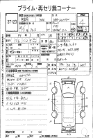 TOYOTA ISIS PLATANA V SELECTION NOIR 4WD 2015