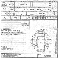 MITSUBISHI DELICA SPACE GEAR 1999