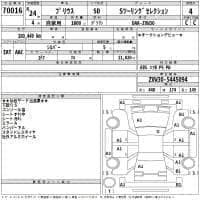 TOYOTA PRIUS S TOURING SELECTION 2012
