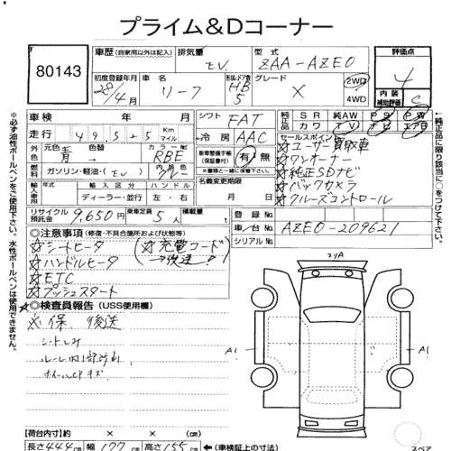 NISSAN LEAF 30X 2016