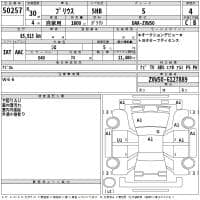 TOYOTA PRIUS S 2018