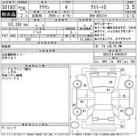 TOYOTA CROWN ATHLETE S 2014