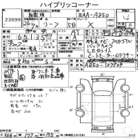 NISSAN LEAF X 2014