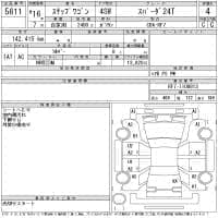 HONDA STEPWGN SPADA 24T 2004