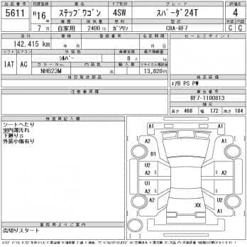 HONDA STEPWGN SPADA 24T 2004
