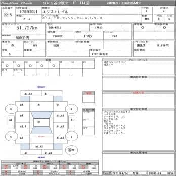 NISSAN X-TRAIL 20S/EMA-JENSI- BRAKE PACKAGE 2016
