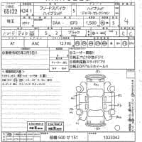 HONDA FREED SPIKE HYBRID JUST SELECTION 2012