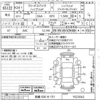 HONDA FREED SPIKE HYBRID JUST SELECTION 2012