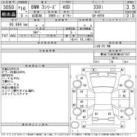 BMW 3 SERIES 330i 2004