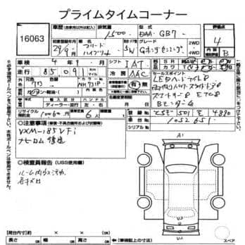 HONDA FREED HYBRID HV G HSENSING 2017
