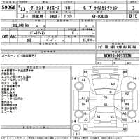 TOYOTA GRAND HIACE G PRIME SELECTION 2001