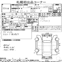TOYOTA VITZ F 2018