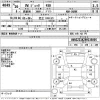VOLKSWAGEN JETTA 2008