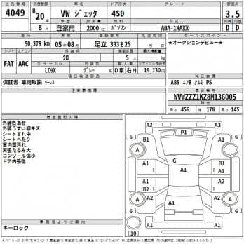 VOLKSWAGEN JETTA 2008