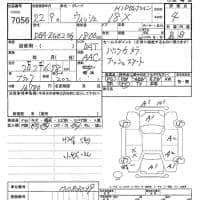 TOYOTA WISH 1.8X HID SELECTION 2010