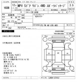 MAZDA MPV SPORT PACKAGE 2000