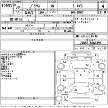 TOYOTA PRIUS S 4WD 2018