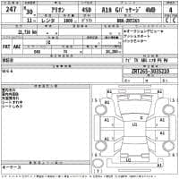TOYOTA ALLION A18 G PACKAGE 4WD 2018