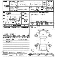 TOYOTA PRIUS S SAFETY PLUS 2018