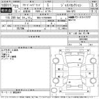 HONDA FREED HYBRID JUST SELECTION 2011