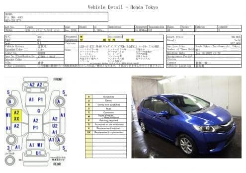 HONDA FIT 13G L PACKAGE FINE EDITION