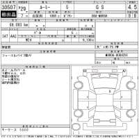 TOYOTA ROOMY G S 2017