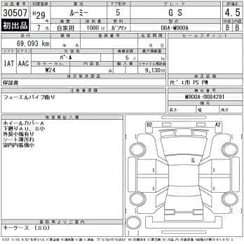 TOYOTA ROOMY G S 2017