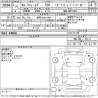 TOYOTA COROLLA FIELDER HV G WxB 2018