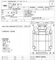 ISUZU ELF 1999