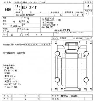 ISUZU ELF 1999