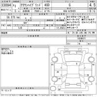 TOYOTA CROWN HYBRID G 2019