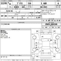TOYOTA PRIUS S 4WD 2019