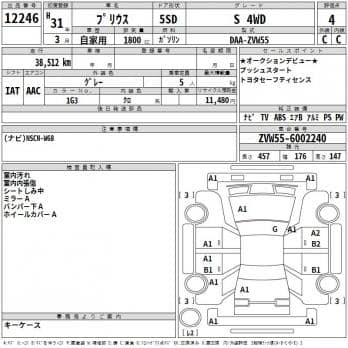 TOYOTA PRIUS S 4WD 2019