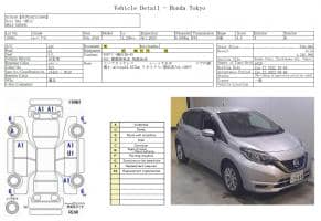 NISSAN NOTE E- POWER X 2019