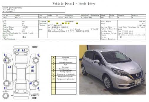 NISSAN NOTE E- POWER X 2019