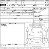 NISSAN NOTE X 2019