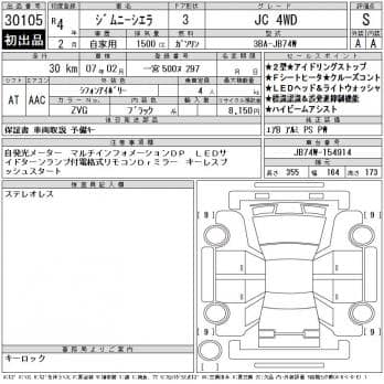 SUZUKI JIMNY SIERRA JC 4WD 2022