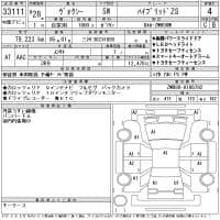 TOYOTA VOXY HYBRID ZS 2016