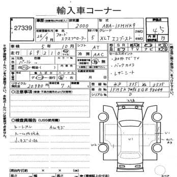FORD EXPLORER XLT EKO BOOST 2014