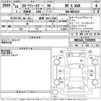 TOYOTA COROLLA FIELDER HV G WxB 2019