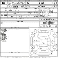 TOYOTA VELLFIRE HYBRID X 4WD 2017