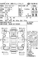 HONDA FREED + HYBRID EX 2017